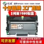 柯尼卡美能达1580mf1500w硒鼓碳粉