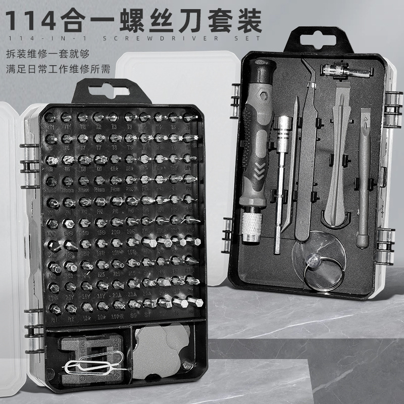 115-in-1 Multifunctional Screwdriver Set Manual Screwdriver Laptop Mobile Phone Glasses Repair Tool