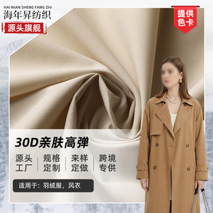 30D�H�w�ߏ���]����ˮ ��q�������L�����ב�����b�NĤ�ͺ�����