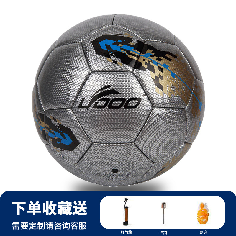 Balón de fútbol para adultos No. 5, venta al por mayor, copa del mundo, entrenamiento juvenil, cuero PU a prueba de explosiones, No. 4, costura a máquina, personalización de fútbol para niños