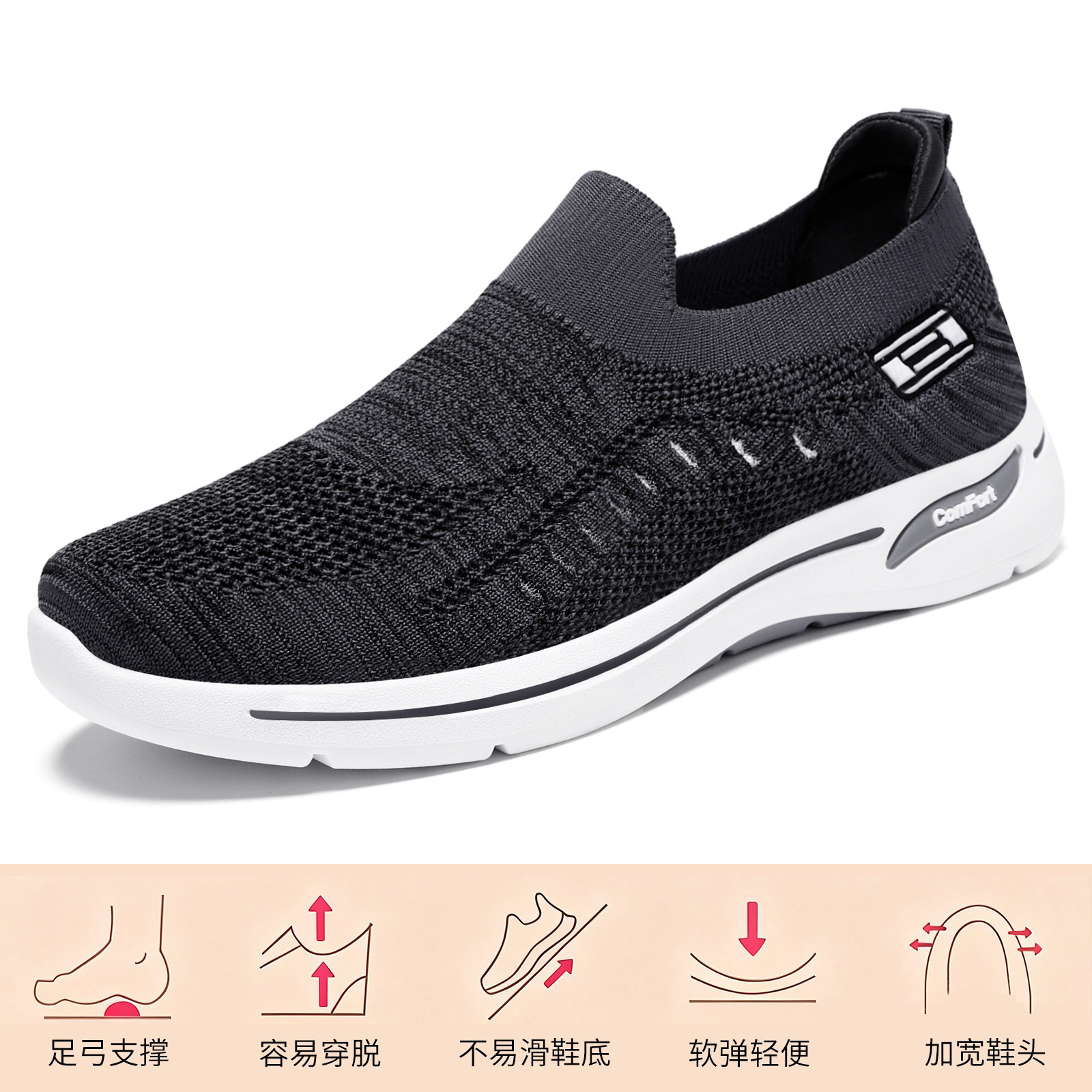 El Jin Seyuan| Zapatos de mujer zapatos casuales de tejido volador zapatos transpirables de suela suave zapatos de mamá zapatos de malla superficial