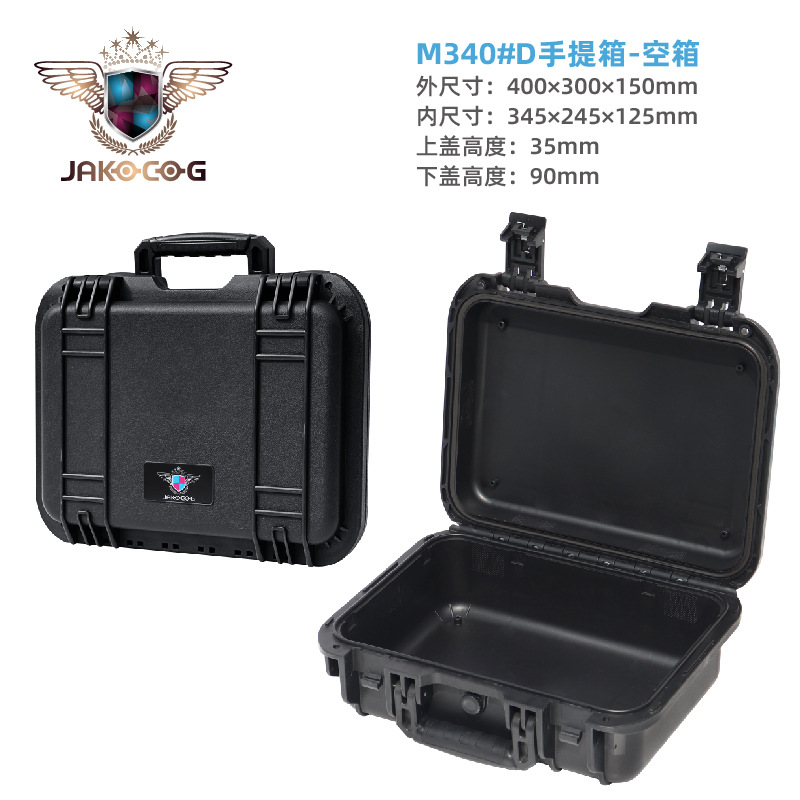 Caja de protección Caja de herramientas de hardware portátil al por mayor Caja de instrumentos multienergía Caja de instrumentos Ingeniería PP Caja de plástico Caja de seguridad para equipos