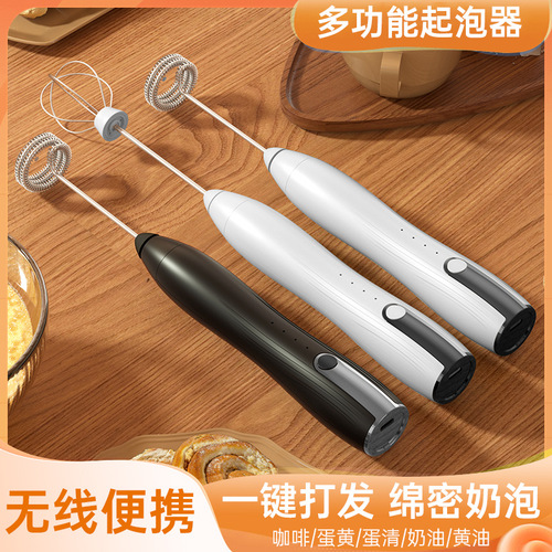 Portable USB Electric Whisk Household Kitchen Handheld Egg Beater Coffee Milk Foam Maker Milk Foam Cream Maker