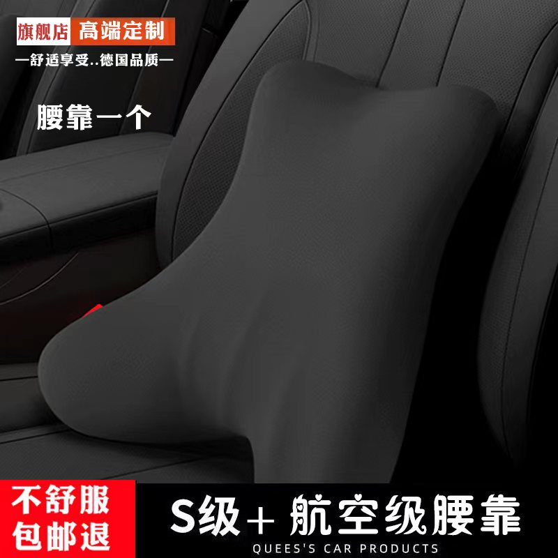 자동차 목 머리 구속 차 허리 쿠션 허리 쿠션 허리 시트 허리 쿠션 자동차 다시 베개 메모리 폼 베개