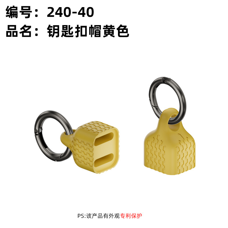 キーホルダーストラップデータケーブル USB4/240W/40G8K 超短い typec ポータブルフル機能 ctoc パワーバンク|undefined
