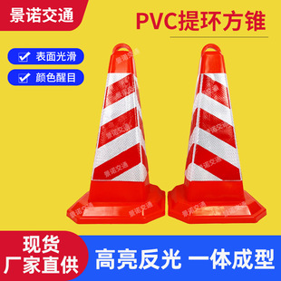 pvc��h���F��������·�F��ֹͣ܇·������ʾ�F��ͨѩ��Ͳ�����