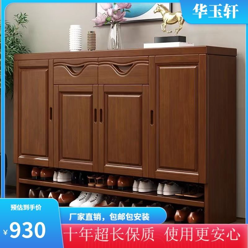 Chinese-Style Solid Wood Shoe Cabinet Doorway Simple Modern Multi-Layer Storage Four-Door Cabinet Economical Entry Shoe Rack Storage Cabinet