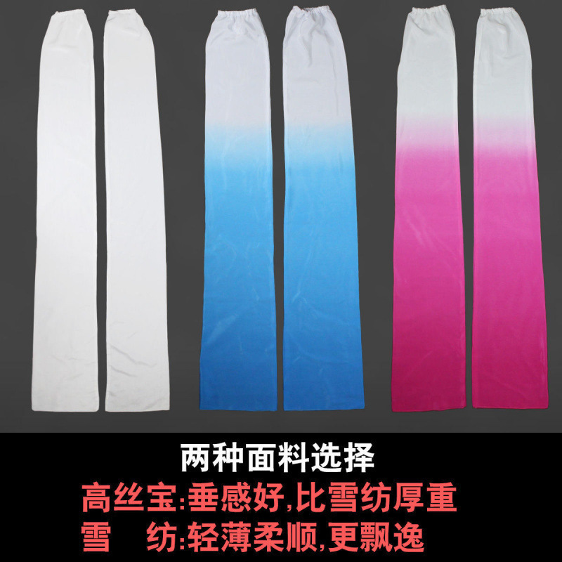 Water Sleeves, Separate Sleeves, Xizang Dance Performance Costumes, Non-Jointed Opera Classical Practice Clothes, Swing Sleeves for Kidsren and Adults