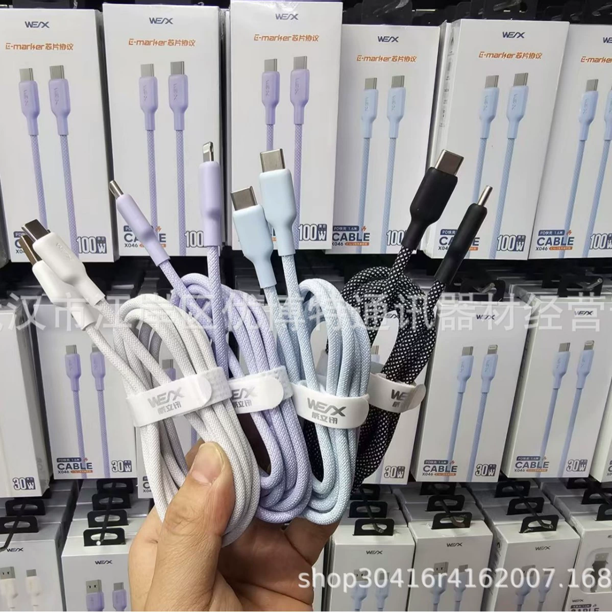 威立讯 Woven mobile phone charging, laptop, charging cable, 1.6m