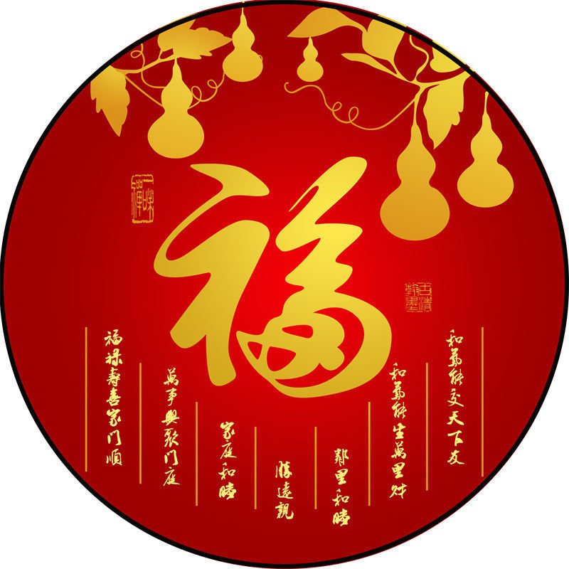 新中式五福臨門圓形葫蘆玄關裝飾畫客廳牆上自粘紅色畫防水自貼畫