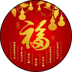 新中式五福臨門圓形葫蘆玄關裝飾畫客廳牆上自粘紅色畫防水自貼畫