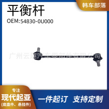 n܇54830-0U000ƽU^m춬FI30ms