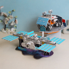 3d立體拼圖紙質幼兒園手工diy科教航天早教男女孩兒童益智玩具