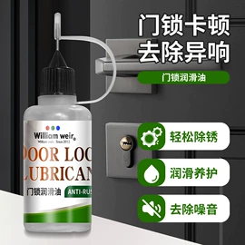 地板蜡;多用途清洁剂;地板清洁剂