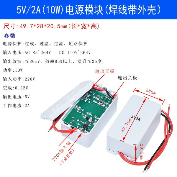 Power supply, module, 5v, 2, 2A