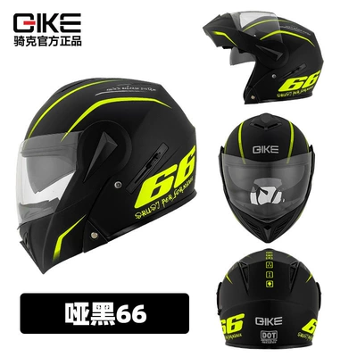 Full-Face Motorcycle Helmet with, Motosiklet kaskı (dəbilqə) - matt-black-66-m
