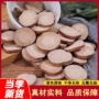 泡茶代发无硫精选中药材