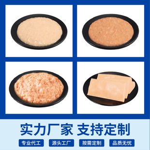 Processing and Wholesale of Wet Food for Cats and Dogs, Canned Cat Strips, Sauce Packs, Lunch Boxes, Staple Food Snacks, Complete Source Factory