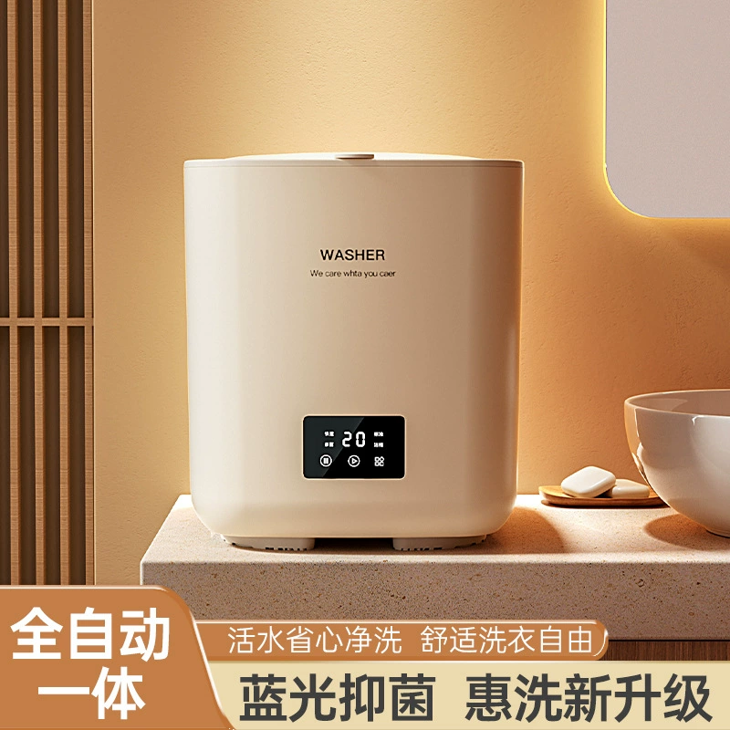 Полностью автоматическая маленькая стиральная машина 7, большая емкость, мини-дефекция, носки для общежития, нижнее белье, автоматическая очистка подачи воды