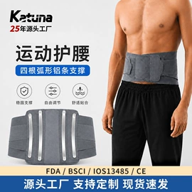 运动护膝;护腰;护踝