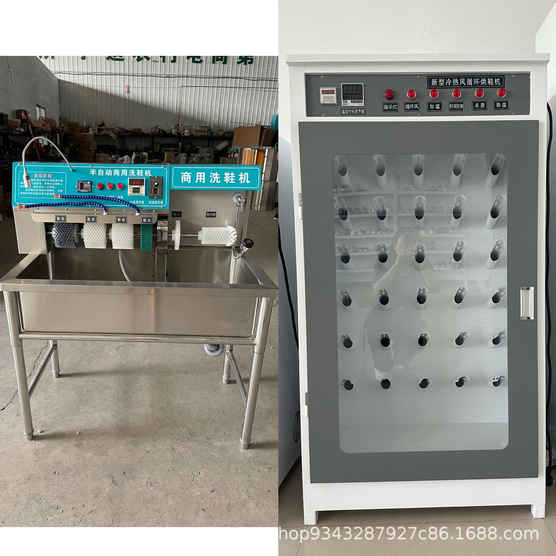 A33 más el secador del zapato de 15 pares