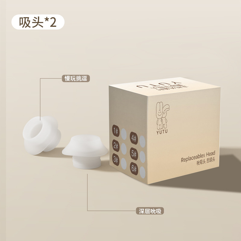 물고기 키스용 특수 흡입 노즐(박스형)