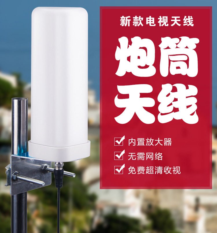 炮筒天线-详情页_01