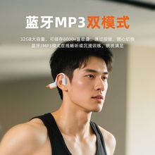 新款骨传导蓝牙耳机新款开放式无线专业防汗防水运动耳机超长续航