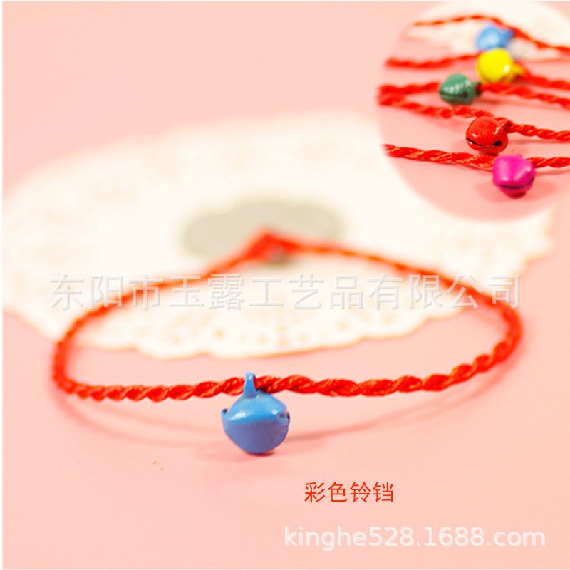 H1-1-1 彩色铃铛.jpg
