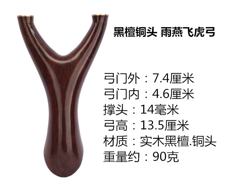 黑檀雨燕016.jpg