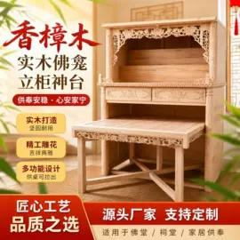 木雕/根雕;屏风、隔断类;木质工艺品