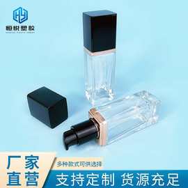 新款透明玻璃瓶 简约大气30ml按压瓶化妆水喷雾瓶香水瓶厂家供货
