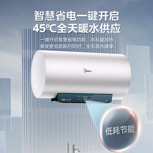 ���ģ�Midea����ˮʽ늟�ˮ����һ����Ч���� F60-25JM1Pro(HE)