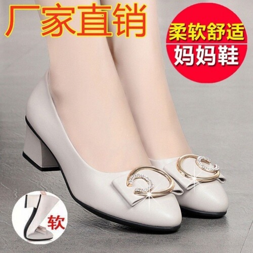 Thick-heeled shoes for mothers, women's single shoes, real soft leather work shoes, soft soles, comfortable shallow mouth small leather shoes, spring and autumn middle-aged women's shoes