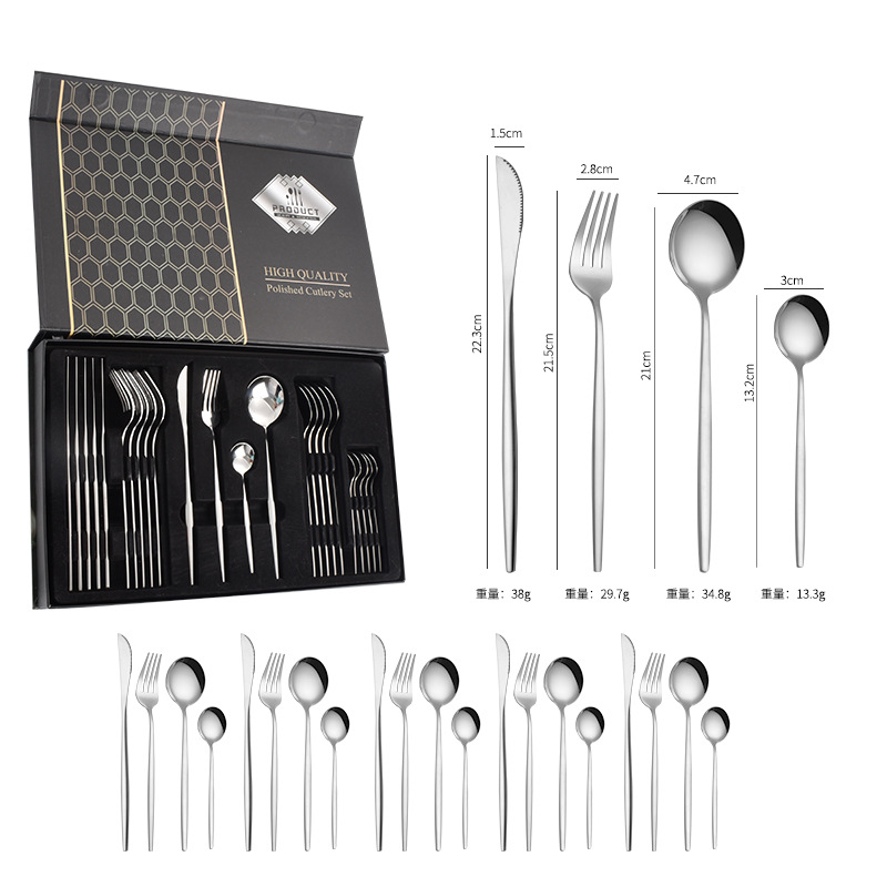 실버 24 피스 세트