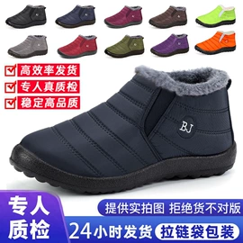 女式休闲单鞋;男式休闲单鞋;女式棉鞋