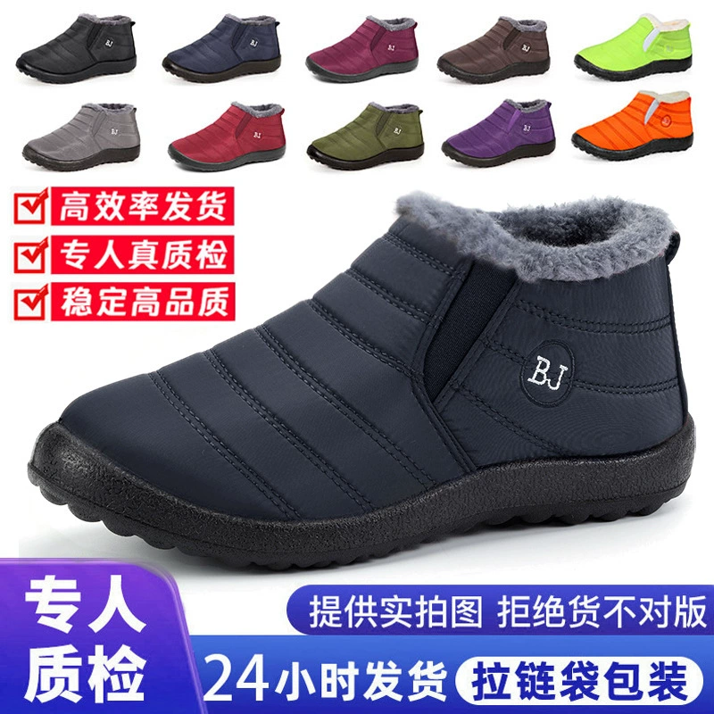 Унисекс зимние сапоги большого размера из хлопка для трансграничной торговли, популярные на TEMU, с флисовой подкладкой, утолщенные, без застежек, теплые и водонепроницаемые