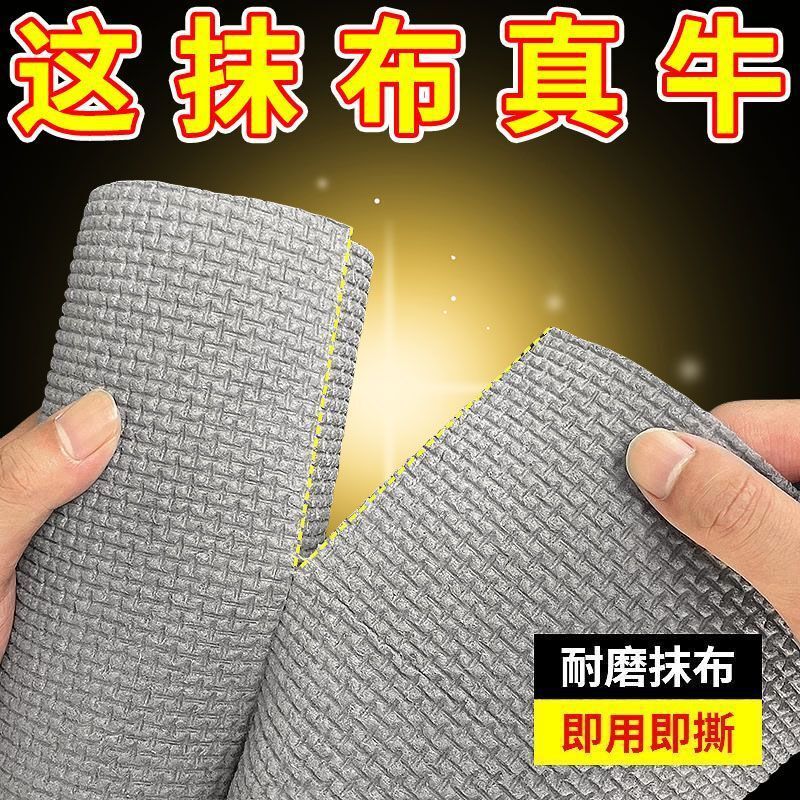 일회용 접시 천 두꺼운 가정용 주방 내마모성 접시 천은 스틸 볼 브러시 팬 오일이없는 게으른 인공물을 대체합니다.