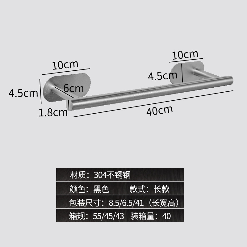 Estante de baño de acero inoxidable 304 para toallas, instalación sin perforación, fábrica directa Amazon
