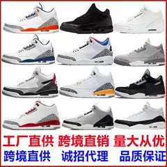 Factory Direct AJ3 Sneakers for Men and Women - White Cat, Red Sparrow, White Cement, Fujiwara, Black Samurai, Basketball Shoes