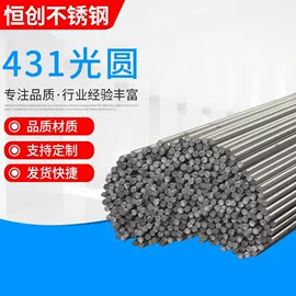 不锈钢圆棒;不锈钢带;不锈钢弹簧线