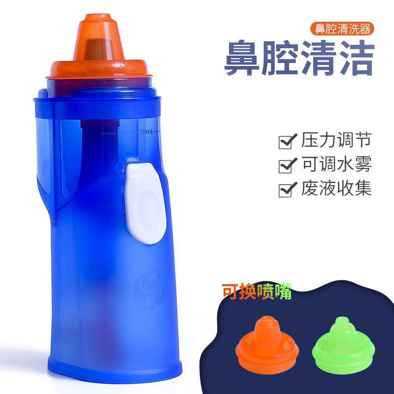 Yinghua Rongtai Electric Nasal Irrigator Atomizer Kidsren and Adults Household Nasal Irrigator Medical Sinus Cleaner Yinghua Rongtai Electric Nasal Irrigator Atomizer Kidsren and Adults Household Nasal Irrigator Medical Sinus Cleaner