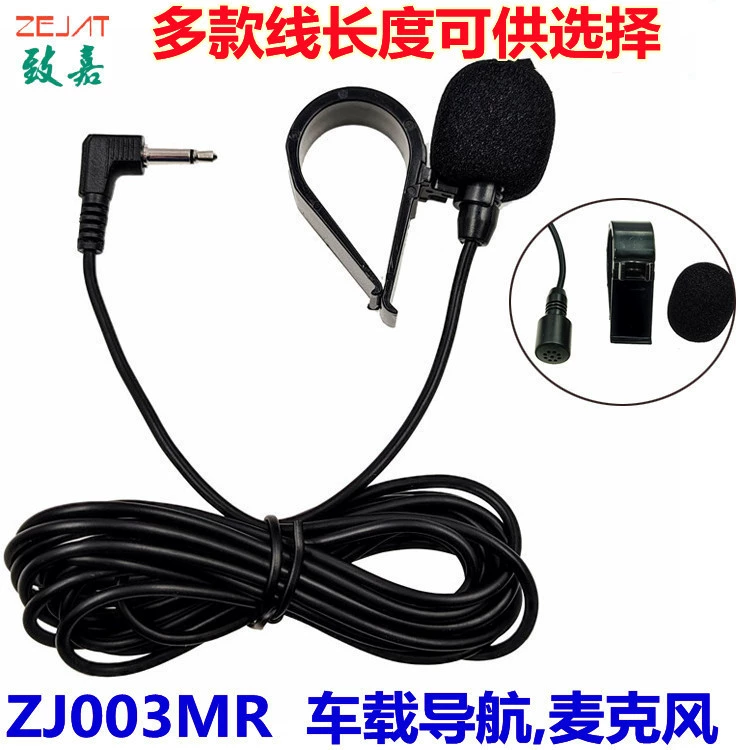 Производители производят GPS-навигация передача звука автомобильный микрофон автомобильная навигация DVD Майкл воротник клип использовать усилитель микрофон