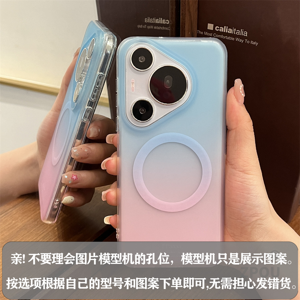 Atrae magnética de color degradado simple y de alto nivel para Huawei Pura70/60Pro funda para teléfono móvil Mate70 pareja 60