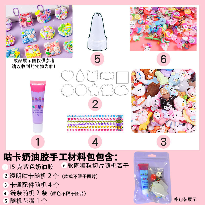 Purple cream materials set