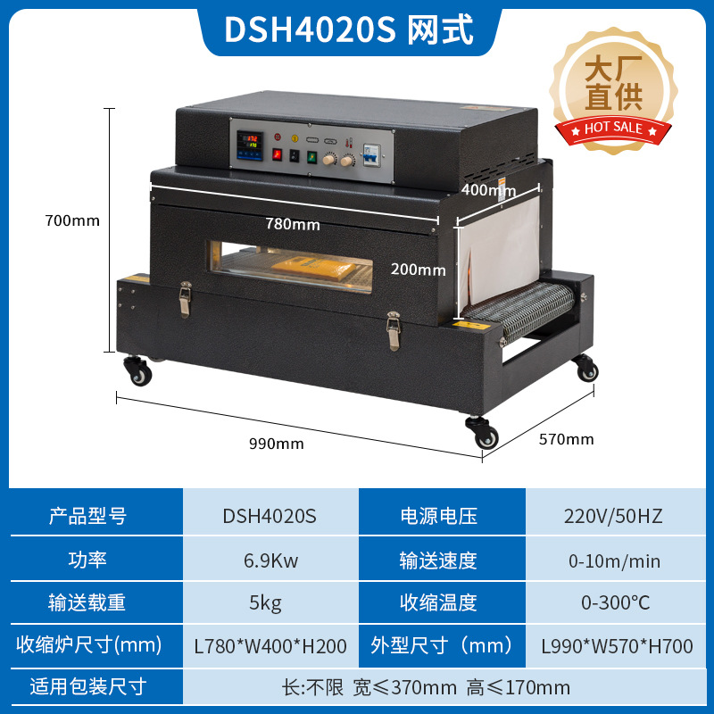 Dingye máquina de envasado de película de retracción térmica máquina de envasado de película de retracción térmica de sellado térmico automático para cubiertos de mesa y cosméticos