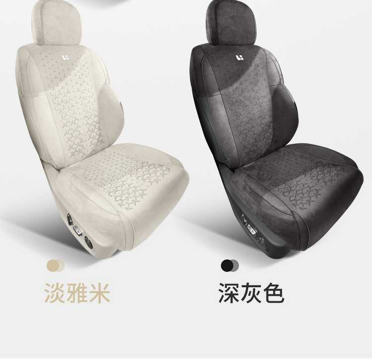 Car Seat Cover for Li Auto i8 All Seasons Rams Suede