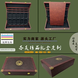 首饰包装;其他礼品包装;包装产品定制