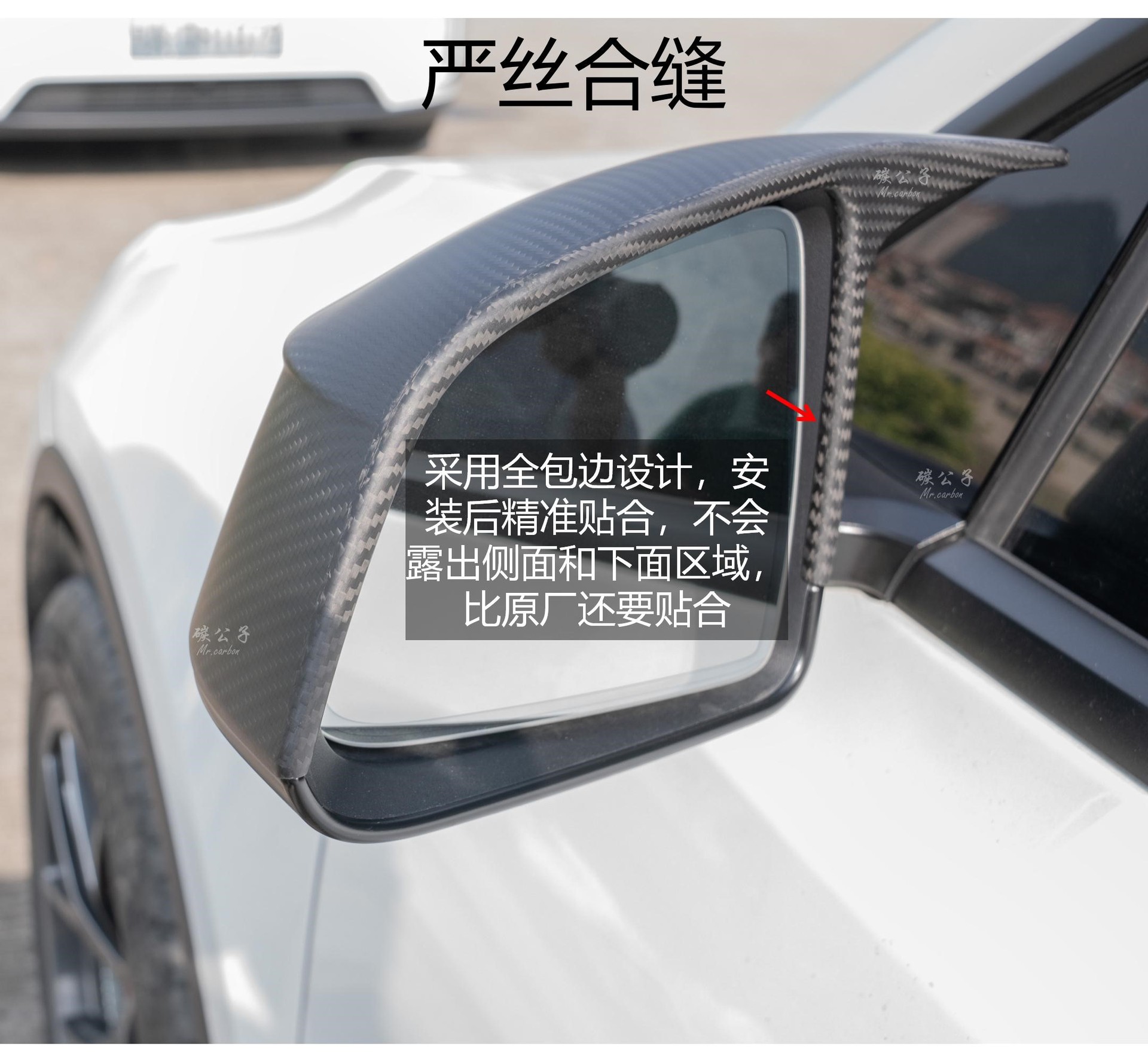  for Tesla's New Version Model 3Ysx Carbon Fiber Rearview Mirror Shell Reversing Horn Tesla