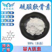 ����ܛ����90% ���~����ȡ 24967-93-9 ܛ�Ƿ� ����ţ���u�� �F؛